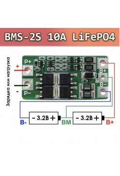 BMS 2S LiFePO4 10A плата защиты HX-2S-JH20